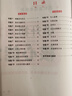 小升初語(yǔ)文數學(xué)英語(yǔ)核心內容考前集訓語(yǔ)文閱讀核心能力100練 68所名校直通車(chē)閱讀理解專(zhuān)項訓練書(shū)題小考真題卷小學(xué)畢業(yè)升學(xué)總復習 語(yǔ)文 核心內容考前集訓 小學(xué)升初中 曬單實(shí)拍圖
