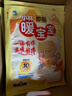 暖寶寶小林制藥暖貼即貼20片禮盒裝暖身降溫防寒保暖貼暖腰暖腹 曬單實(shí)拍圖