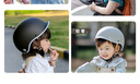 貝易（BeiE）兒童頭盔護具男女寶玩具平衡車(chē)安全帽嬰兒通用1-6歲防護套裝  宇航員探索頭盔 曬單實(shí)拍圖