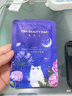 FAN BEAUTY DIARY范冰冰同款芍藥粉光凝時(shí)眼膜5.5g*7對 淡化黑眼圈眼周細紋 曬單實(shí)拍圖