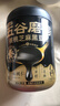 五谷磨房黑芝麻糊米糊低GI核桃芝麻黑豆粉即食早餐代餐粉黑芝麻糊燉奶600g 曬單實(shí)拍圖