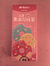 晨光（M&G）文具黑色雙頭細桿勾線(xiàn)筆記號筆兒童美術(shù)繪畫(huà)描邊學(xué)習中性筆標記筆10支生日開(kāi)學(xué)禮物ACP901AM37 曬單實(shí)拍圖