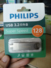 飛利浦（PHILIPS）128GB Type-C USB3.2 雙接口手機U盤(pán) 61UT-D金屬旋轉 高速讀寫(xiě) 商務(wù)辦公學(xué)習耐用優(yōu)盤(pán) 曬單實(shí)拍圖