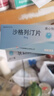 [奧心怡]沙格列汀片 5mg*7片 5盒裝 曬單實(shí)拍圖