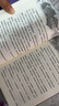 當當 貓武士系列自選 46冊 新譯本大禮盒 全42冊  一二三四五六七八部系列全套 7-10歲成長(cháng)文學(xué)課外閱讀 貓武士三部曲（全6冊） 曬單實(shí)拍圖
