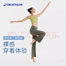 迪卡儂（DECATHLON）高腰收腹喇叭瑜伽褲提臀顯瘦運動微喇透氣闊腿春新品WSSL 神秘黑 S 160/70A 曬單實拍圖
