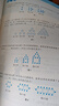 數學(xué)思維大碰撞【初中數學(xué)趣味入門(mén) 昆明市第十中學(xué)校本課程開(kāi)發(fā)教材】 曬單實(shí)拍圖