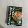 良工坊百香果香茅雞肉越式檬粉條355g  速食粉條米線(xiàn)早餐晚餐特色米粉 曬單實(shí)拍圖