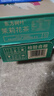 農夫山泉 東方樹(shù)葉茉莉花茶335ml*15瓶無(wú)糖茶飲料0糖0脂0卡小瓶整箱裝飲品 曬單實(shí)拍圖