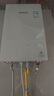 林內（Rinnai）【大師系列】家用16升燃氣熱水器 三核恒溫科技天然氣熱水器【國家補貼15%】16GD35（JSQ31-GD35） 曬單實(shí)拍圖