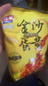 親親（Qinqin）膨化休閑零食大包裝蝦條薯片任選經(jīng)典口味懷舊膨化零食 蝦條金沙蛋黃小龍蝦蝦條 曬單實(shí)拍圖