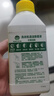滴露（Dettol）洗衣機清洗劑250ml金裝版檸檬滾筒波輪洗衣機深度清潔劑除垢殺菌 曬單實拍圖
