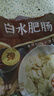高金食品白水肥腸1斤 免洗免切 半成品豬大腸紅燒干鍋火鍋食材 曬單實(shí)拍圖