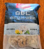 1號會(huì )員店白蝦仁0添加保水劑31-40只/磅無(wú)冰去蝦線(xiàn)凈重2斤(66-88只) 生鮮 曬單實(shí)拍圖