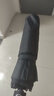 小米之家生態(tài)鏈紹雨全自動(dòng)傘晴雨兩用加強傘骨雨傘一鍵收放防紫外黑膠防曬 【144骨加強升級全自動(dòng)】黑 升級加大加厚防紫外線(xiàn) 曬單實(shí)拍圖