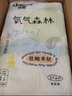 佳嬰氧氣森林紙尿褲XXL碼64片(16KG以上)超薄嬰兒尿不濕男女寶寶通用 曬單實(shí)拍圖
