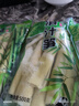小竹筍新鮮嫩筍尖清水春筍樂(lè )安竹筍江西特產(chǎn)蔬菜火鍋麻辣燙食材 小竹筍尖500g*3袋 曬單實(shí)拍圖