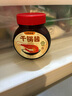 小野輕煮干鍋醬150g麻辣香鍋炒菜香辣川味麻辣燙龍蝦料冒菜干鍋醬 醬香500g 曬單實(shí)拍圖