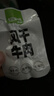 1號牧場(chǎng) 風(fēng)干牛肉散稱(chēng)約400g 原味 稍軟 肉干肉脯 休閑零食 曬單實(shí)拍圖