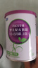 君樂(lè )寶（JUNLEBAO）至臻 A2奶牛奶粉1段嬰兒配方奶粉（0-6月齡）聽(tīng)裝170g 曬單實(shí)拍圖