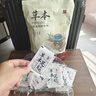 維特絲（vetes）草本艾草葉足貼祛濕排體內濕寒去濕氣貼艾灸貼腳貼男女士 曬單實(shí)拍圖