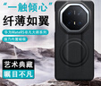 HOLDZU【一觸傾心】適用華為mate60rs手機殼Mate60RS非凡大師保護套防摔超薄金屬鏡頭磁吸充電-靜夜黑 曬單實(shí)拍圖