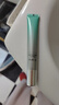 百雀羚眼霜水嫩精純眼部精華液補水保濕呵護眼周抗皺舒緩肌膚護膚 肌初賦能眼霜20g*2支 淡紋緊致 曬單實(shí)拍圖