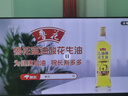 酷開 創(chuàng)維 P31 43英寸電視 全高清 超薄 金屬全面屏 智能平板游戲液晶電視機(jī)以舊換新43P31 曬單實(shí)拍圖