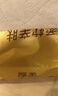 清風(fēng)抽紙 原木金裝4層 80抽6包 衛(wèi)生紙巾 餐巾紙 兩種尺寸隨機發(fā)貨 曬單實拍圖