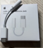 Apple/蘋(píng)果 有線(xiàn)耳機轉接頭3.5毫米轉USB-C/Typc-C接口 適用USB-C接口的iPhone/iPad/Mac 曬單實(shí)拍圖