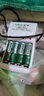 德力普（Delipow）充電電池 5號電池 配8節電池充電器套裝適用玩具/遙控器/鼠標鍵盤(pán) 曬單實(shí)拍圖