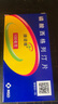 【原研藥】捷諾維 磷酸西格列汀片 0.1g*14片/盒 曬單實(shí)拍圖