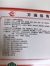 萬(wàn)通筋骨貼膏藥貼腰間盤(pán)突出類(lèi)風(fēng)濕關(guān)節頸椎病肩周炎腰肌勞損 5盒50貼 曬單實(shí)拍圖