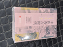日本戰國三部曲（套裝3冊）足利時(shí)代+豐臣秀吉時(shí)代+德川家康時(shí)代 曬單實(shí)拍圖