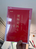 粉筆公考2026行測?？?000題國省考公務(wù)員考試用書(shū)言語(yǔ)判斷資料數量公考題庫模擬題刷題貴州安徽江廣西福建吉林河云南北遼寧 曬單實(shí)拍圖