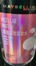 美寶蓮凈澈多效卸妝水685ml 敏感皮干皮 (400ml+95ml*3)生日禮物女 曬單實拍圖
