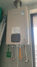 林內（Rinnai）【小蠻腰零冷水版】16升燃氣熱水器 【家電國家補貼】即開(kāi)即熱即恒溫16GD61R（JSQ31-GD61R） 曬單實(shí)拍圖