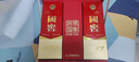 國窖1573【雙十一搶先購】生肖白酒禮盒 濃香型白酒 52度 500mL 2瓶 金虎送?；⒛甓Y盒 曬單實(shí)拍圖
