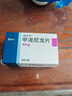 最差效期至2026/3/31【原研進(jìn)口】美卓樂 甲潑尼龍片 4mg*30片/盒 曬單實(shí)拍圖