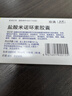 【原研藥】玫滿(mǎn) 鹽酸米諾環(huán)素膠囊 50mg*20粒/盒 曬單實(shí)拍圖