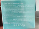 溫碧泉面霜長(cháng)效保濕精華霜50g護膚化妝品男女適用補水滋潤改善干燥 泛醇 曬單實(shí)拍圖