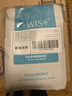 WIS玻尿酸極潤面膜 25g*20片散片【臨期清倉】 曬單實(shí)拍圖