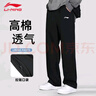 李寧運動(dòng)褲男士褲子春秋季冬季衛褲平口直筒褲寬松大碼跑步長(cháng)褲休閑褲 曬單實(shí)拍圖