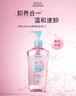 高絲（KOSE）卸妝油240ml*3粉色干濕兩用眼唇敏肌用卸妝液潔顏油生日禮物男女 曬單實(shí)拍圖