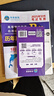 【團購優(yōu)惠】2025年12月大學(xué)英語(yǔ)三級a級b級考試歷年真題試卷題庫詞匯書(shū)ab級考試全國通用復習資料高等學(xué)校應用能力考試 含6月考試真題 【英語(yǔ)B級】真題押題+詞匯（全套） 曬單實(shí)拍圖