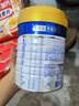 美素佳兒（Friso）皇家幼兒配方奶粉3段（1-3歲幼兒適用）800g*3 乳鐵蛋白 (新國(guó)標(biāo)) 曬單實(shí)拍圖