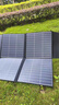EYONGPV易用太陽(yáng)能光伏板發(fā)電單晶硅電池板便攜折疊充電露營(yíng)戶(hù)外電源適配電小二、正浩、大疆 500W 折疊太陽(yáng)能板 曬單實(shí)拍圖