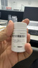 [美甘能] 復方甘草酸苷片 100片/盒 科學保肝護肝片劑 曬單實拍圖
