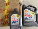 殼牌（Shell）全合成機油超凡喜力5W-30 ECT API SN/C3級 4L灰殼保養香港進(jìn)口 曬單實(shí)拍圖