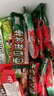 樂(lè )天 （LOTTE）韓國進(jìn)口樂(lè )天西瓜味棒冰黃西瓜味雪糕冰淇淋10支冰激凌冰 紅西瓜味棒冰10支 曬單實(shí)拍圖